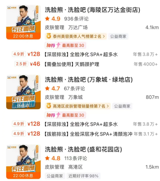 突然人去楼空！多家地门店被曝跑路，知名品牌道歉！