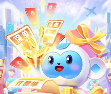 中国平安 | 邀请好友，一起赚好礼